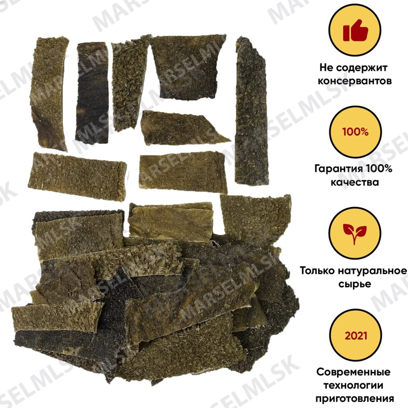 Рубец говяжий слайсы 200гр.