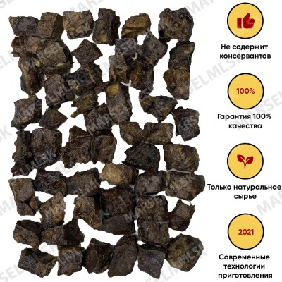Лёгкое Горного Яка - крупные кусочки 100гр