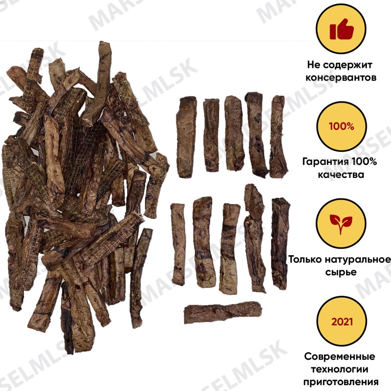 Легкое говяжье Полоски - 500 гр.