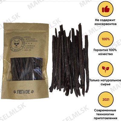 Легкое говяжье колбаски с олениной - 1 кг