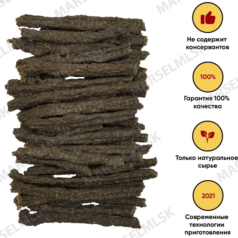 Рубец говяжий Колбаски 200гр.