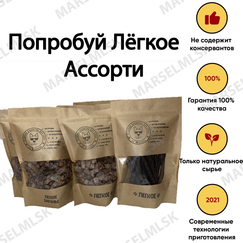 ХрумБокс «Попробуй лёгкое»