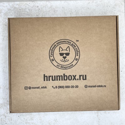 Легкое говяжье кусочки 1/1 см - 1кг