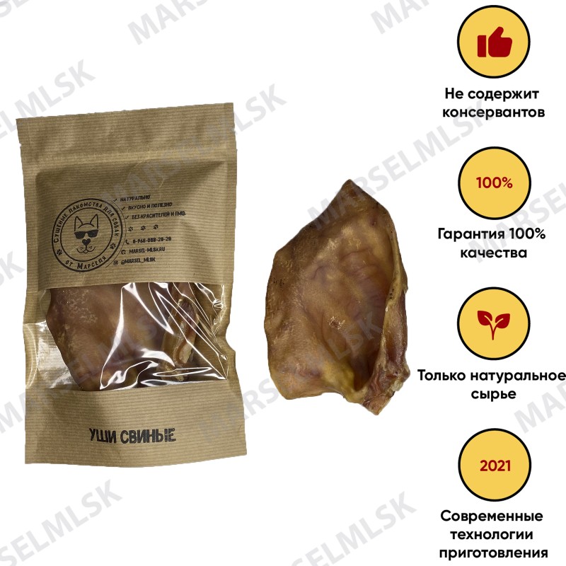 Уши свиные 1 шт.