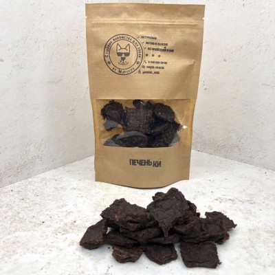 Печеньки мясные с Печенью+Морковь+Яблоко