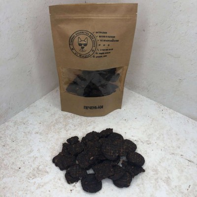 Печеньки мясные с Легким+Морковь+Яблоко