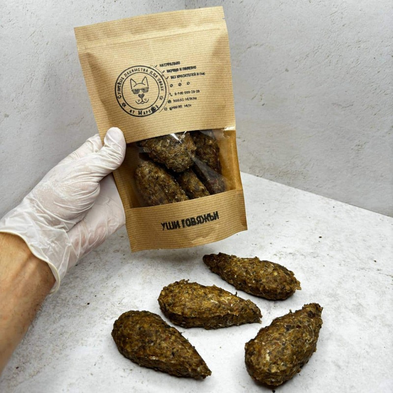 ФаршУшки из говядины - 300 гр.