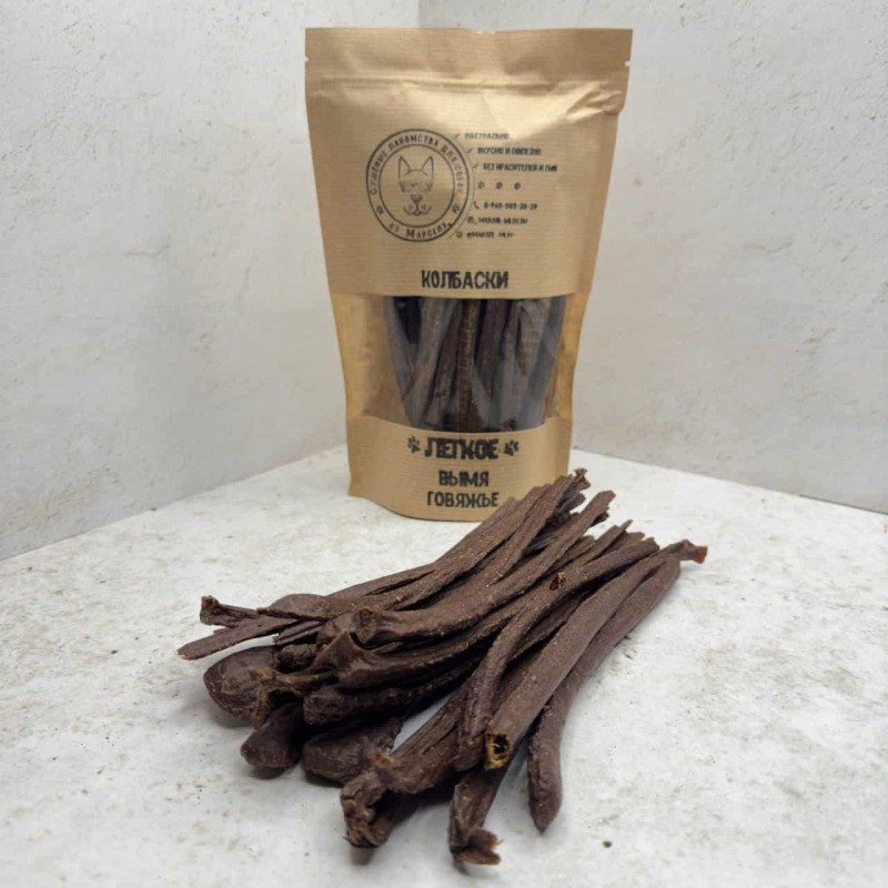 Лёгкое + Вымя говяжье колбаски - 100 гр.