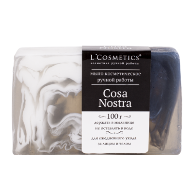 Мыло парфюмированное ручной работы "Cosa Nostra" (по мотивам Chanel — Egoiste Platinum) "M" 100 г