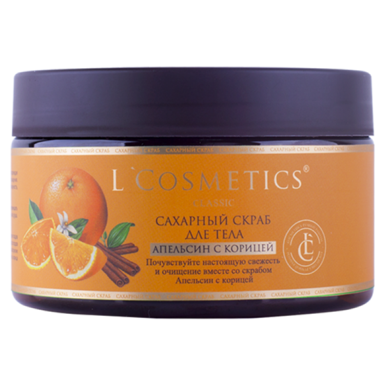 Скраб для тела сахарный «Апельсин с корицей» с корицей 260 г