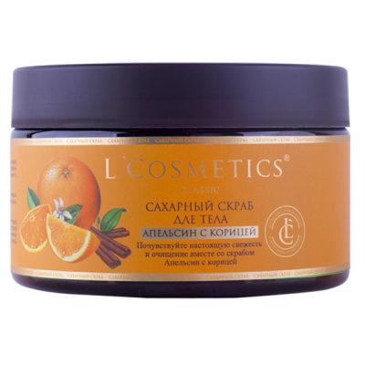 Скраб для тела сахарный «Апельсин с корицей» с корицей 260 г