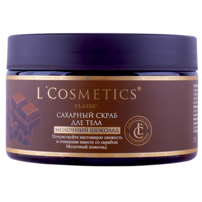 Скраб для тела сахарный «Молочный шоколад» 260 гр