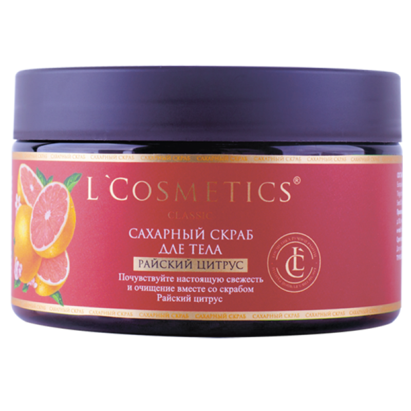 Скраб для тела сахарный «Райский цитрус» (с эфирным маслом грейпфрута) 260 г