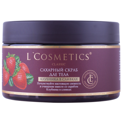 Скраб для тела сахарный «Клубника в сливках» 260 гр