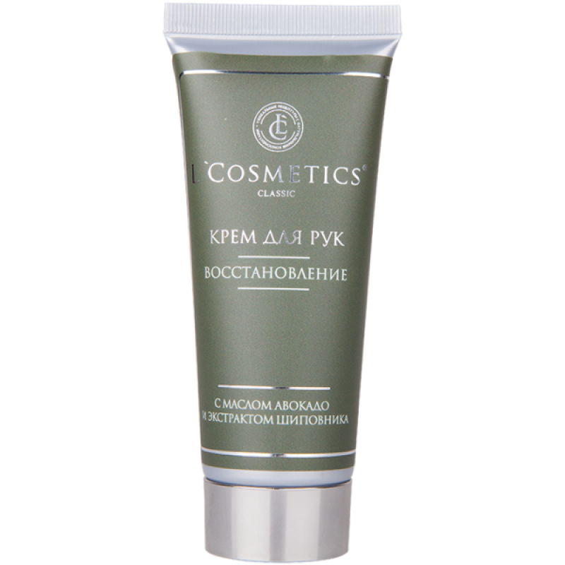 Крем для рук Classic «Восстановление» с маслом авокадо и экстрактом шиповника 75 мл
