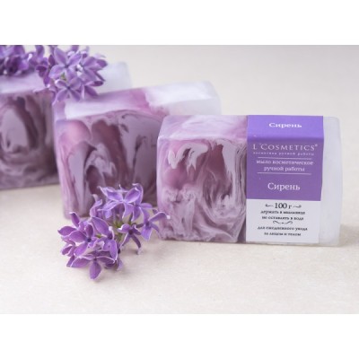 Мыло ручной работы «Сирень» 100 г