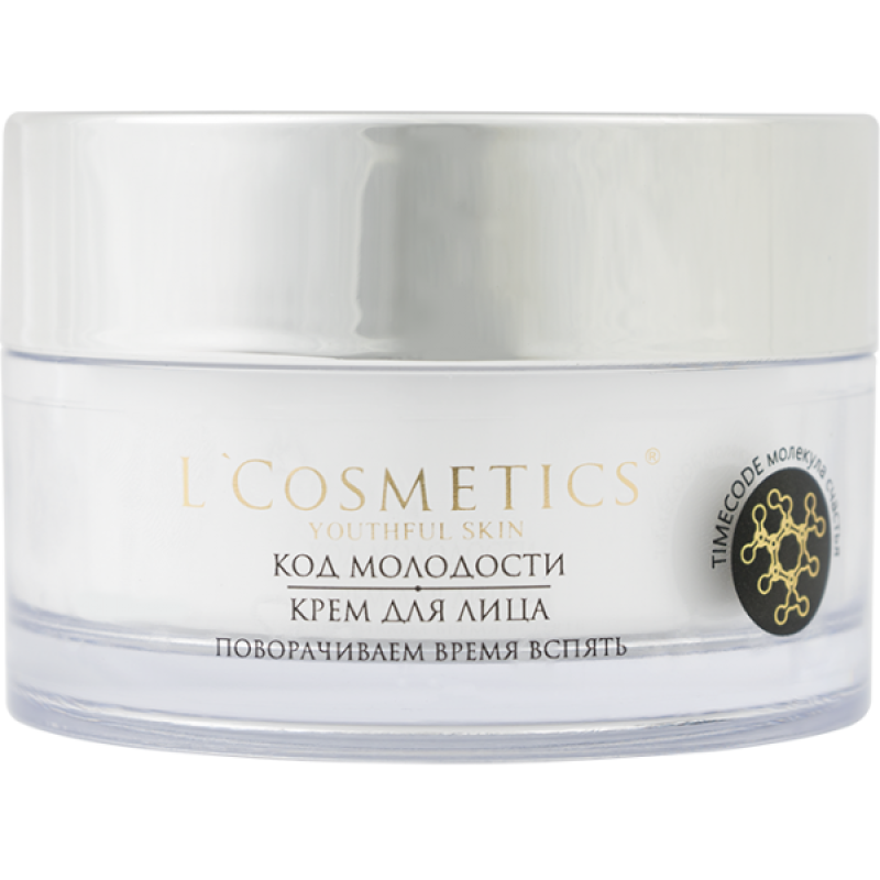 Крем для лица «Код молодости» – серия Youthful skin – 50 мл