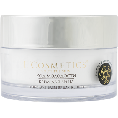 Крем для лица «Код молодости» – серия Youthful skin – 50 мл