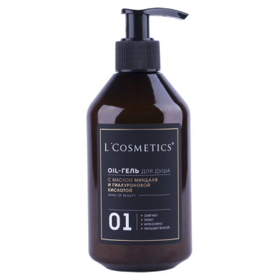Oil-гель для душа Sense of Beauty с маслом миндаля и гиалуроновой кислотой 250 мл