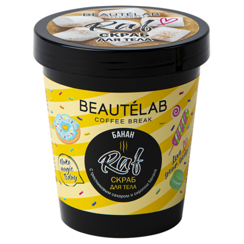 Скраб для тела "Раф" серии COFFEE BREAK с сиропом банана 250 мл