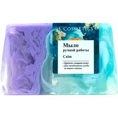 Мыло парфюмированное ручной работы "Calm" 100 г
