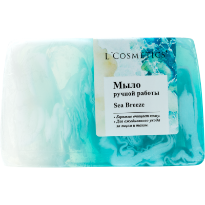 Мыло парфюмированное ручной работы "Sea Breeze" 100 г