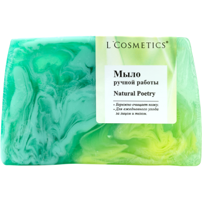 Мыло парфюмированное ручной работы "Natural Poetry" 100 г