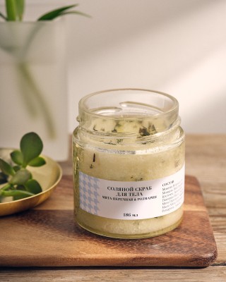 Соляной скраб «Мята перечная &amp; Розмарин»