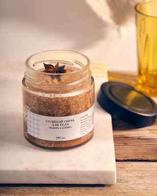 Соляной скраб «Имбирь &amp; Корица»