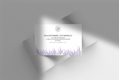 Подарочный сертификат на 10000 руб