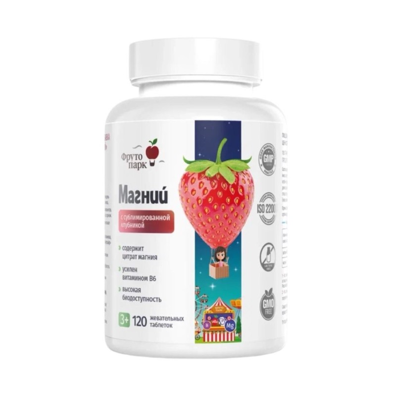 Фруто парк, Магний с сублимированной клубникой, жевательные таблетки, 120 шт.