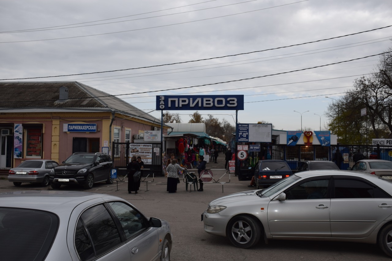 Планшет Купить Недорого Авито Славянск На Кубани