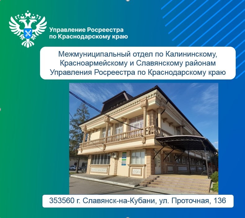 Как изменить вид разрешенного использования земельного участка? – Заря ...