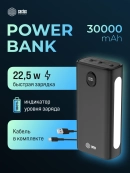 Мобильный аккумулятор Cactus CS-PBFSJA-30000 30000mAh 4.5A 2xUSB-A/USB-C черный 