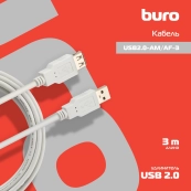 BURO USB2.0-AM/AF-3 