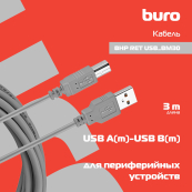 BURO BHP RET USB_BM30 