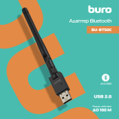 BURO BT50C 