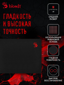 Коврик для мыши A4Tech Bloody B-035S Средний черный 350x280x2мм Коврик для мыши A4Tech Bloody B-035S Средний черный 350x280x2мм
