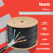 BURO BU-CCA-050-FTP-OUTDOOR 