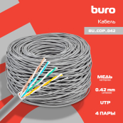BURO BU-COP-042 