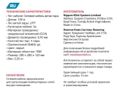 BURO BU-CCA-040-100M 