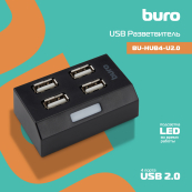 BURO BU-HUB4-U2.0 