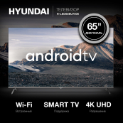 Hyundai 65&quot; H-LED65BU7006 Android TV Frameless Metal черный/серебристый {Ultra HD 60Hz DVB-T DVB-T2 DVB-C DVB-S DVB-S2 USB WiFi Smart TV} 