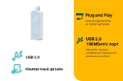 TP-Link UE200 Сетевой адаптер 10/100 USB 2.0/Fast Ethernet TP-Link UE200 Сетевой адаптер 10/100 USB 2.0/Fast Ethernet