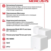 MERCUSYS HALO H30G(3-PACK) MERCUSYS HALO H30G(3-PACK)
