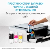 HP M0H56AE Чернила GT52 Желтый {(GT5810/5820 8000 стр) (70 мл)} HP M0H56AE Чернила GT52 Желтый {(GT5810/5820 8000 стр) (70 мл)}