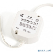  источник питания 12В, 1,5А. Сетевой диапазон 90-250В корпус IP67 {арт. 1985625} 