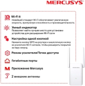 Mercusys ME70X AX1800 Усилитель Wi-Fi сигнала Mercusys ME70X AX1800 Усилитель Wi-Fi сигнала