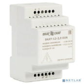 SKAT-12-2.0 DIN (СКАТ ИБП-12/2-DIN) источник питания 12В 2,3А АКБ (596) 