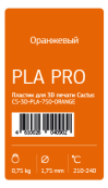 Пластик для принтера 3D Cactus CS-3D-PLA-750-ORANGE PLA Pro d1.75мм 0.75кг 1цв. Пластик для принтера 3D Cactus CS-3D-PLA-750-ORANGE PLA Pro d1.75мм 0.75кг 1цв.